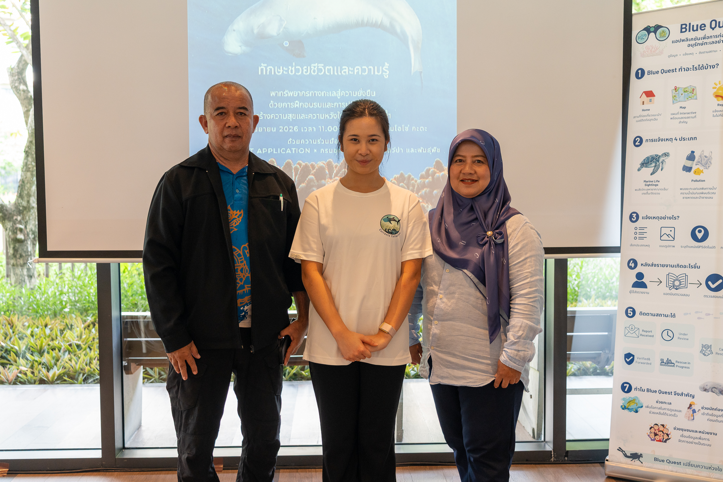 BlueQuest ผนึก โอโซ่ ภูเก็ต–อมารี ภูเก็ต พร้อมภาครัฐและชุมชน เสริมทักษะช่วยสัตว์ทะเลหายากเกยตื้น